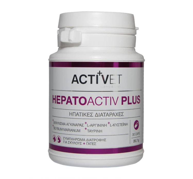 Activet Hepatoactiv Plus 30caps 3 Activet Hepatoactiv Plus 30caps