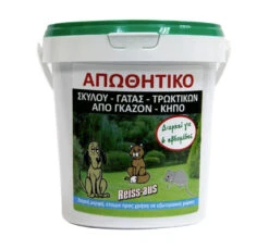 OEM Απωθητικό Σκύλου-Γάτας-Τρωκτικών Από Γκαζόν Και Κήπο 600ml