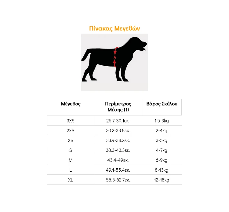 Curli Vest Harness Clasp Air Mesh Σαμαράκι 4 Curli Vest Harness Clasp Air Mesh Σαμαράκι - Image 2