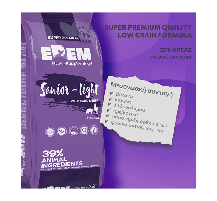 Edem Adult Senior/Light 12kg 4 Edem Adult Senior/Light 12kg - Image 2