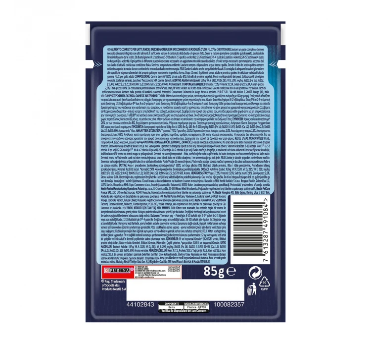 Felix Junior με Κοτόπουλο σε Ζελέ 85gr 4 Felix Junior με Κοτόπουλο σε Ζελέ 85gr - Image 2