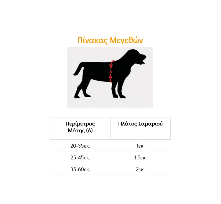 Glee Σαμαράκι Peony 4 Glee Σαμαράκι Peony - Image 2