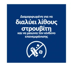 Hills Hill's PD Canine C/d Multicare Urinary Care με Κοτόπουλο 12kg (9kg +3kg ΔΩΡΟ) 17 Hills Hill's PD Canine C/d Multicare Urinary Care με Κοτόπουλο 12kg (9kg +3kg ΔΩΡΟ) -Gatoskilo Petshop Store hill s pd canine c d multicare urinary care me kotopoulo 12kg 9kg 3kg doro 3