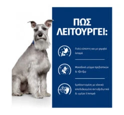 Hills Hill's PD Canine I/d Low Fat Active Biome+ 12kg -Gatoskilo Petshop Store hill s pd canine i d low fat active biome 12kg 5