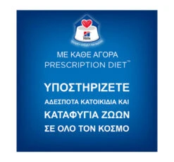 Hills Hill's PD Canine K/d Kidney Care Stew Chicken & Vegetables 354gr 15 Hills Hill's PD Canine K/d Kidney Care Stew Chicken & Vegetables 354gr -Gatoskilo Petshop Store hill s pd canine k d kidney care stew chicken vegetables 354gr 3