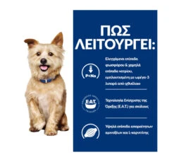 Hills Hill's PD Canine K/d Kidney Care Stew Chicken & Vegetables 354gr 17 Hills Hill's PD Canine K/d Kidney Care Stew Chicken & Vegetables 354gr -Gatoskilo Petshop Store hill s pd canine k d kidney care stew chicken vegetables 354gr 5