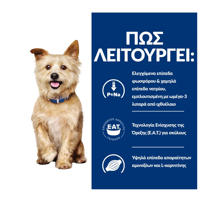 Hills Hill's PD Canine K/d Kidney Care Stew Chicken & Vegetables 354gr 8 Hills Hill's PD Canine K/d Kidney Care Stew Chicken & Vegetables 354gr - Image 6