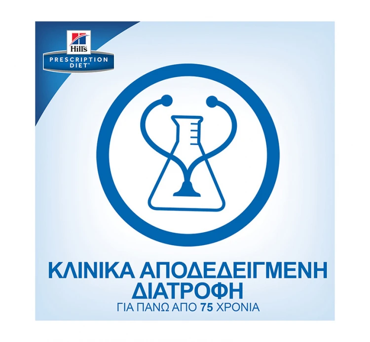 Hills Hill's PD Canine K/d Kidney Care Stew Chicken & Vegetables 354gr 10 Hills Hill's PD Canine K/d Kidney Care Stew Chicken & Vegetables 354gr - Image 8