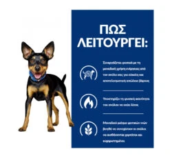 Hills Hill's PD Canine Metabolic Mini Stew Chicken & Vegetables 156g -Gatoskilo Petshop Store hill s pd canine metabolic mini stew chicken vegetables 156g 5