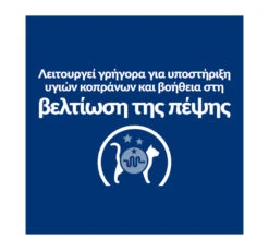 Hills Hill's PD Feline I/d Stew Chicken & Vegetables 82gr 9 Hills Hill's PD Feline I/d Stew Chicken & Vegetables 82gr -Gatoskilo Petshop Store hill s pd feline i d stew chicken vegetables 82gr 2