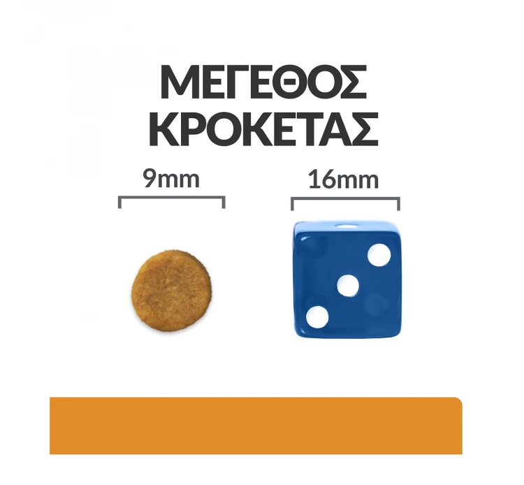 Hills Hill's PD Feline K/d Kidney Care με Κοτόπουλο 1.5kg 4 Hills Hill's PD Feline K/d Kidney Care με Κοτόπουλο 1.5kg - Image 2