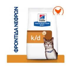 Hills Hill's PD Feline K/d Kidney Care με Κοτόπουλο 1.5kg 23 Hills Hill's PD Feline K/d Kidney Care με Κοτόπουλο 1.5kg -Gatoskilo Petshop Store hill s pd feline k d kidney care me kotopoulo 15kg 7