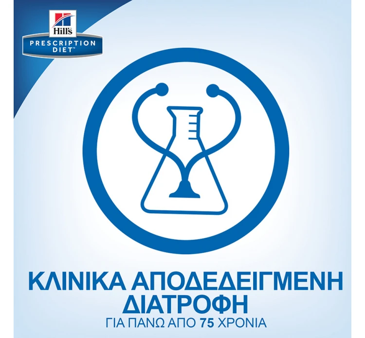 Hills Hill's PD Feline K/d Kidney Care με Κοτόπουλο 1.5kg 12 Hills Hill's PD Feline K/d Kidney Care με Κοτόπουλο 1.5kg - Image 10