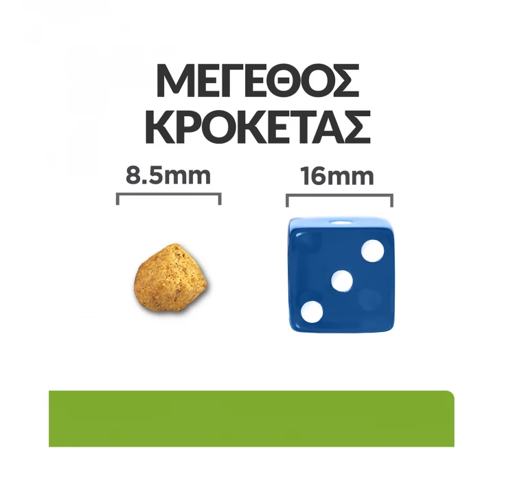 Hills Hill's PD Feline Metabolic Weight Management με Κοτόπουλο 1.5kg 4 Hills Hill's PD Feline Metabolic Weight Management με Κοτόπουλο 1.5kg - Image 2