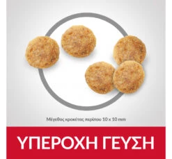 Hills Hill's SP Adult Κοτόπουλο 1.5kg 8 Hills Hill's SP Adult Κοτόπουλο 1.5kg -Gatoskilo Petshop Store hill s sp adult kotopoulo 15kg 2