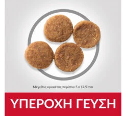 Hills Hill's SP Adult Sensitive Stomach & Skin Medium Κοτόπουλο 14kg (10kg + 4kg ΔΩΡΟ) 8 Hills Hill's SP Adult Sensitive Stomach & Skin Medium Κοτόπουλο 14kg (10kg + 4kg ΔΩΡΟ) -Gatoskilo Petshop Store hill s sp adult sensitive stomach skin medium kotopoulo 14kg 10kg 4kg doro 2