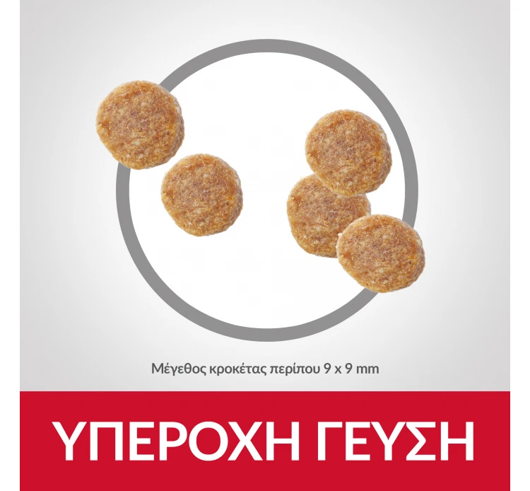 Hills Hill's SP Adult Urinary Health Κοτόπουλο 3kg 5 Hills Hill's SP Adult Urinary Health Κοτόπουλο 3kg - Image 3