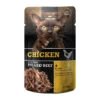 Leonardo Φακελάκι Chicken & Extra Pulled Beef 70gr -Gatoskilo Petshop Store leonardo fakelaki chicken extra pulled beef 70gr