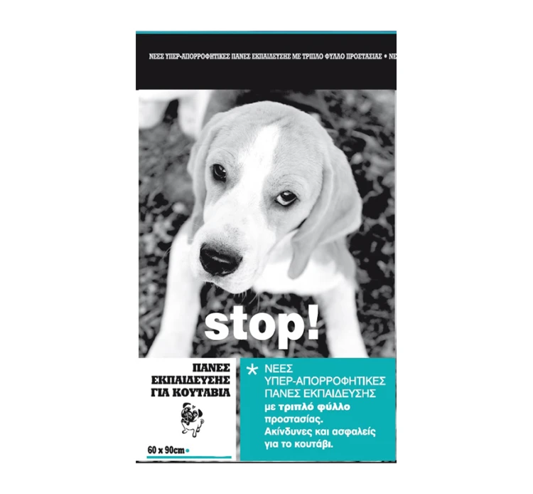 Pet Camelot Εκπαιδευτικές Πάνες 4 Pet Camelot Εκπαιδευτικές Πάνες - Image 2