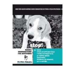 Pet Camelot Εκπαιδευτικές Πάνες