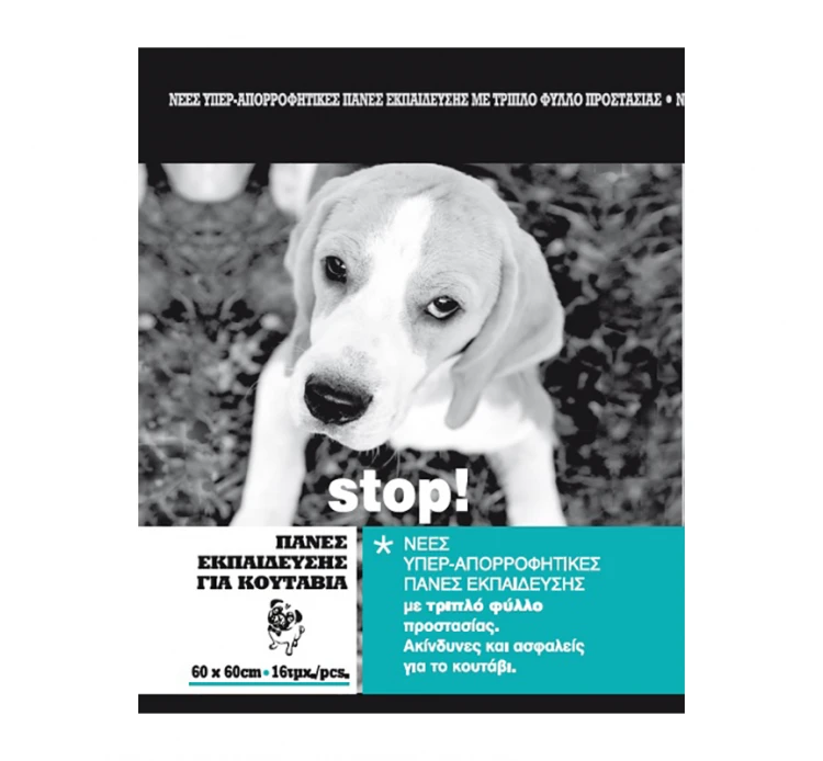 Pet Camelot Εκπαιδευτικές Πάνες 3 Pet Camelot Εκπαιδευτικές Πάνες