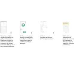 Pet Interest Αυτόματη Ταΐστρα Wifi Version 4L -Gatoskilo Petshop Store pet interest aftomati taΐstra wifi version 4l 5