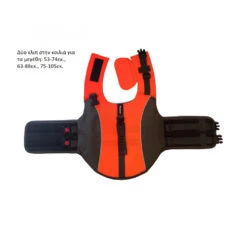 Pet Interest Σωσίβιο Σκύλου Φωσφορίζον 10 Pet Interest Σωσίβιο Σκύλου Φωσφορίζον -Gatoskilo Petshop Store pet interest sosivio skilou fosforizon 3