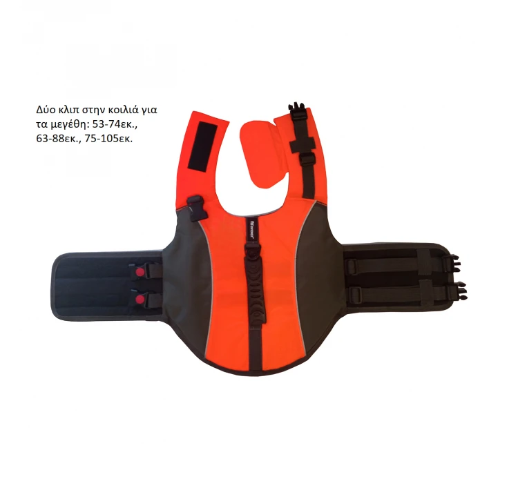 Pet Interest Σωσίβιο Σκύλου Φωσφορίζον 6 Pet Interest Σωσίβιο Σκύλου Φωσφορίζον - Image 4