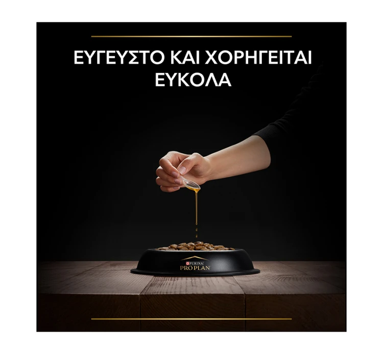 Purina Pro Plan Dog Skin & Coat+ Συμπλήρωμα Διατροφής σε Έλαιο 250ml 8 Purina Pro Plan Dog Skin & Coat+ Συμπλήρωμα Διατροφής σε Έλαιο 250ml - Image 6