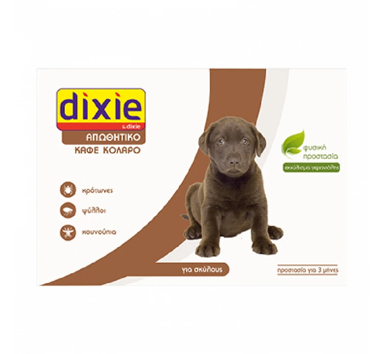 Quimunsa Dixie Αντιπαρασιτικό Περιλαίμιο Σκύλου έως 58cm 4 Quimunsa Dixie Αντιπαρασιτικό Περιλαίμιο Σκύλου έως 58cm - Image 2