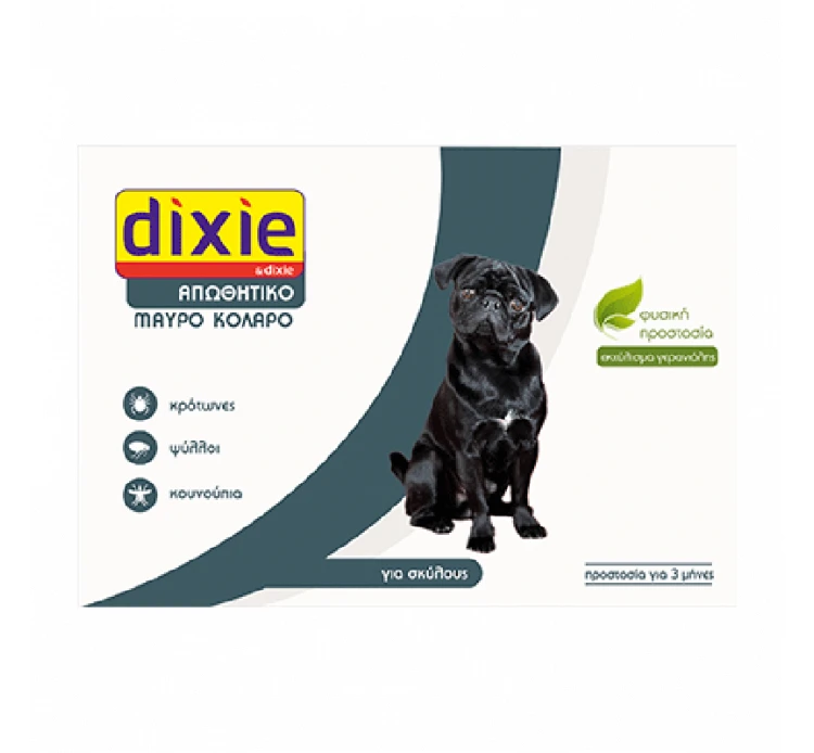 Quimunsa Dixie Αντιπαρασιτικό Περιλαίμιο Σκύλου έως 58cm 3 Quimunsa Dixie Αντιπαρασιτικό Περιλαίμιο Σκύλου έως 58cm