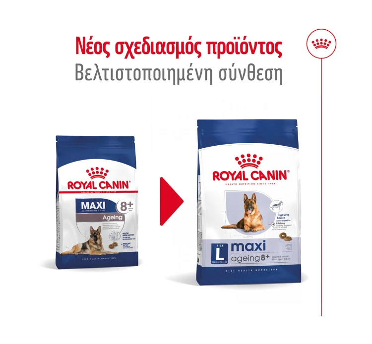 Royal Canin Maxi Ageing 8+ 3kg 4 Royal Canin Maxi Ageing 8+ 3kg - Image 2