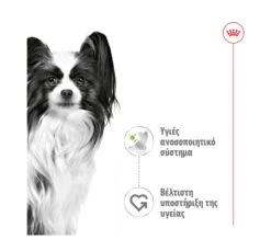 Royal Canin XSmall Adult Gravy 85gr -Gatoskilo Petshop Store royal canin xsmall adult gravy 85gr 2