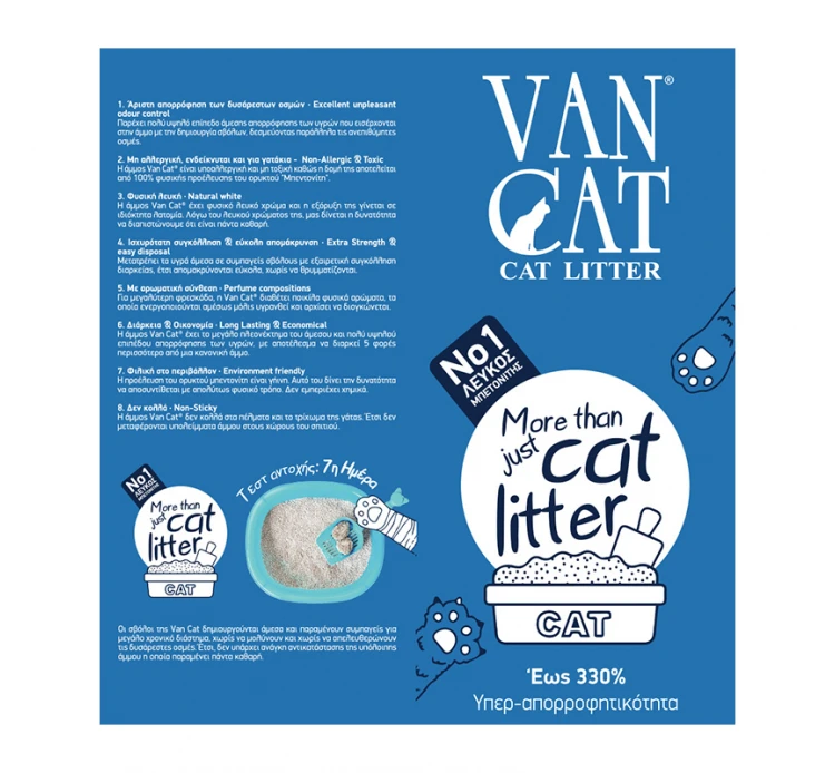 Van Cat Ψιλή Άμμος Baby Powder σε κουτί 6Lt 4 Van Cat Ψιλή Άμμος Baby Powder σε κουτί 6Lt - Image 2