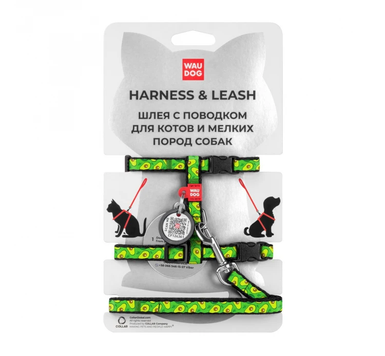 Wau Dog Σαμαράκι Avocado 25-40cm με Smart ID & Οδηγό 3 Wau Dog Σαμαράκι Avocado 25-40cm με Smart ID & Οδηγό