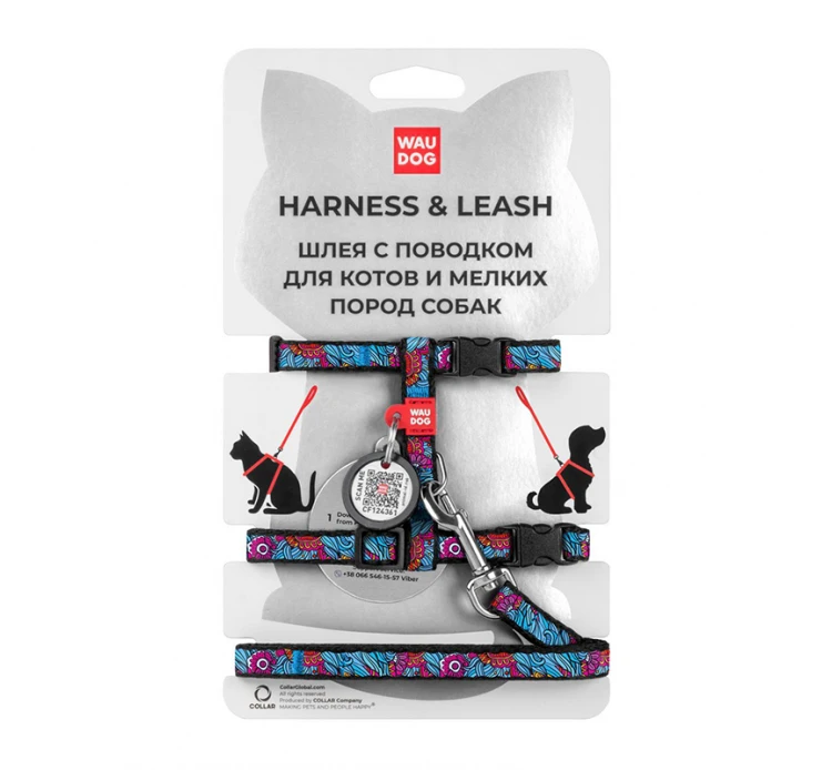 Wau Dog Σαμαράκι Summer 25-40cm με Smart ID & Οδηγό 3 Wau Dog Σαμαράκι Summer 25-40cm με Smart ID & Οδηγό