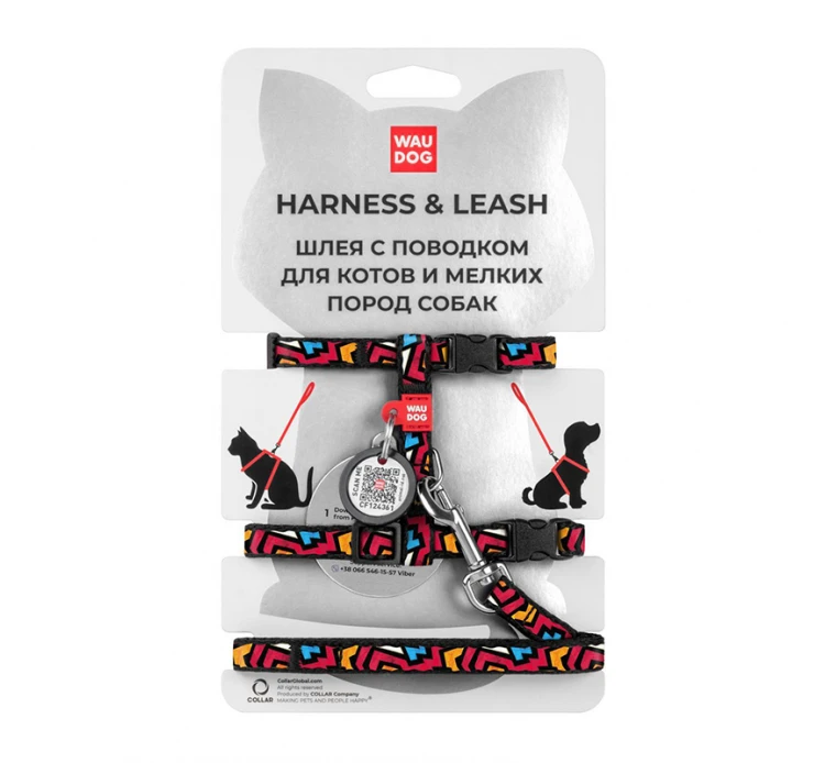 Wau Dog Σαμαράκι Graffiti 25-40cm με Smart ID & Οδηγό 3 Wau Dog Σαμαράκι Graffiti 25-40cm με Smart ID & Οδηγό