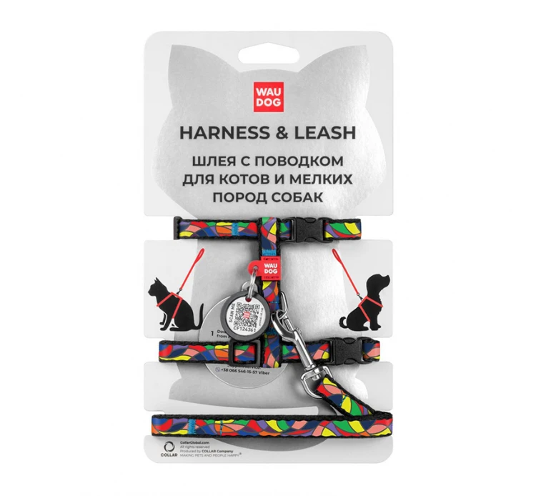 Wau Dog Σαμαράκι Vitrage 25-40cm με Smart ID & Οδηγό 3 Wau Dog Σαμαράκι Vitrage 25-40cm με Smart ID & Οδηγό