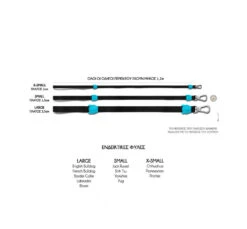 ZeeDog Οδηγός Σκύλου Phantom 120cm 5 ZeeDog Οδηγός Σκύλου Phantom 120cm -Gatoskilo Petshop Store zeedog odigos skilou phantom 120cm 1