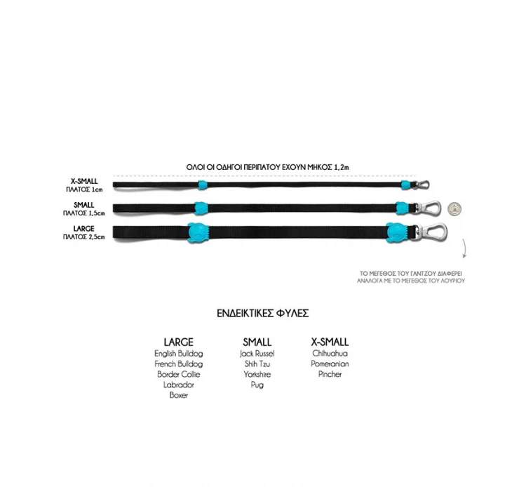 ZeeDog Οδηγός Σκύλου Phantom 120cm 4 ZeeDog Οδηγός Σκύλου Phantom 120cm - Image 2