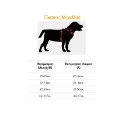 ZeeDog Σαμαράκι H-Harness Prisma 7 ZeeDog Σαμαράκι H-Harness Prisma -Gatoskilo Petshop Store zeedog samaraki h harness prisma 2