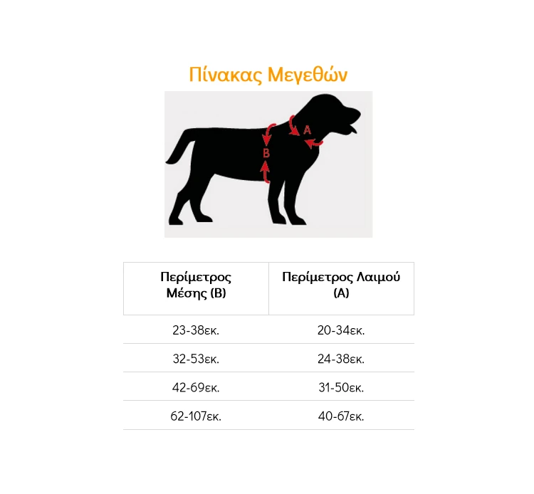 ZeeDog Σαμαράκι H-Harness Prisma 5 ZeeDog Σαμαράκι H-Harness Prisma - Image 3